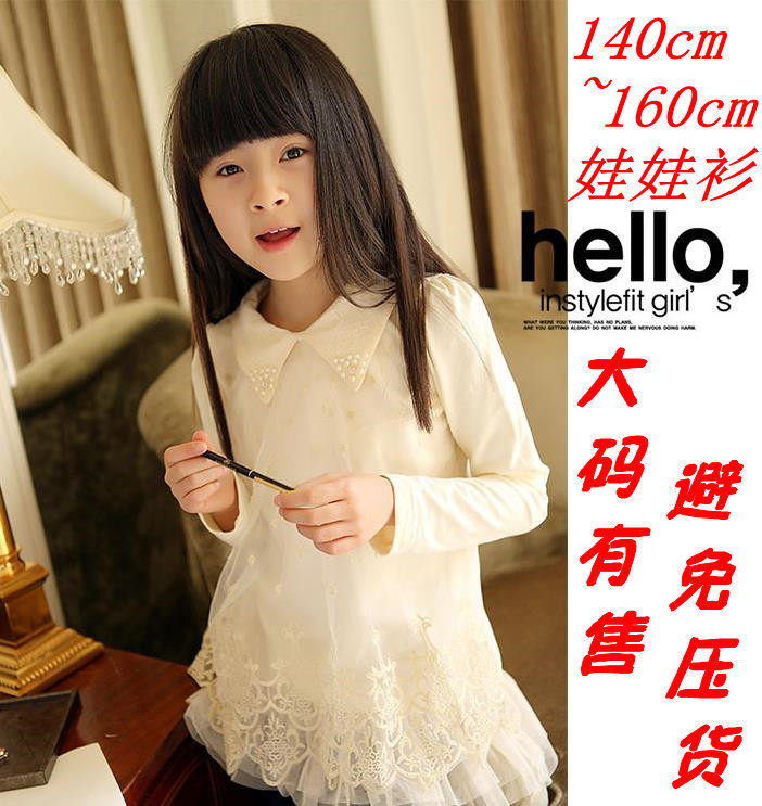 Chemise fille DEESHA à manche longue - Ref 2087362 Image 1