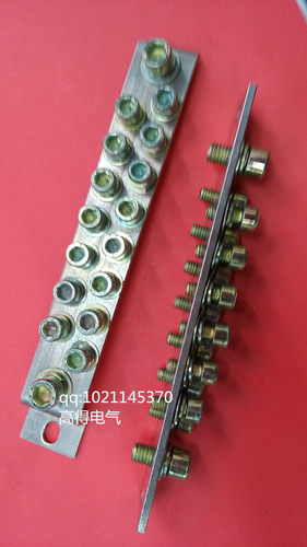 3*15mm 17位 厚3mm 地线端子 地排 接线端子 零地排 铜端子铜条