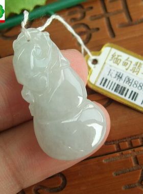 88016玉琳阁 实物拍图 天然缅甸天然A货翡翠如意葫芦小吊坠