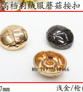 金属纽扣专卖 17mm金色半圆四合扣拷钮风衣按扣羽绒服钮扣满包邮