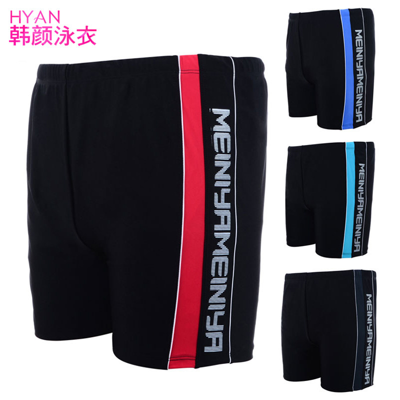 Maillot de bain homme - Ref 2504567 Image 1