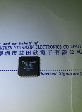 TW2815 TW2815 视频芯片正品 四分割 TECHWEL TQFP100