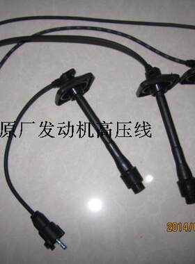 适配丰田97佳美2.2 SXV20 96-2001款3S 4S5S高压线点火线分火线分