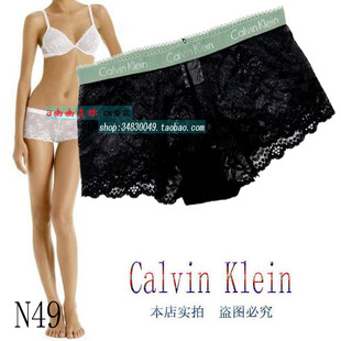 Bretelles pour lingerie - Ref 803706 Image 56