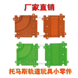 宝宝玩具 方块益智轨道配件 小火车儿童玩具配件 厂家直销
