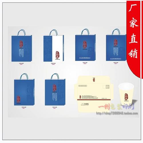 【一州印刷】订做牛皮纸袋定制手拎袋档案袋制作礼品袋设计Y176C