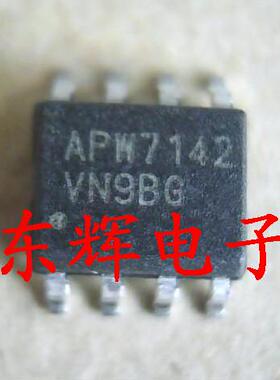 贴片 APW7142 全新正品液晶电源IC芯片 SOP8封装 可直拍