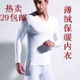 Pantalon pyjama - Ref 725404 Image 33