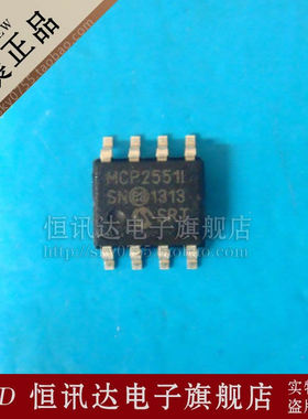 MCP2551-E/SN MCP2551E/SN MICROCH SOP-8 质量保证 全新原装