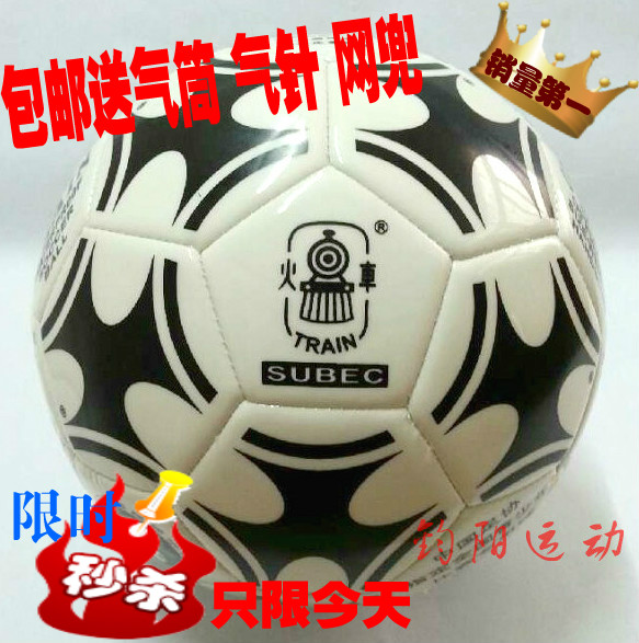 Ballon de football - Ref 7199 Image 1