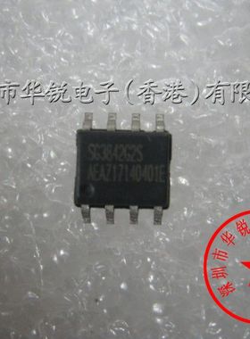 SG3842G2SZ  SG3842 SG3842G2S 全新现货 实体店铺 SOP-8