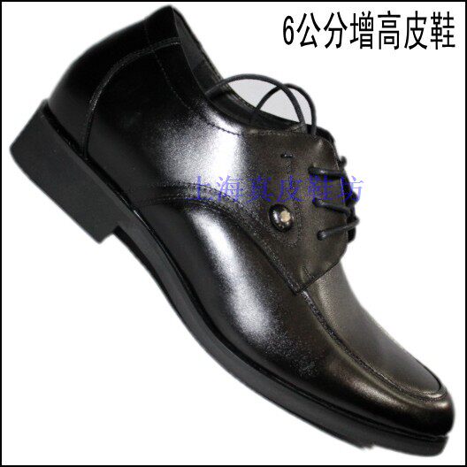 内增高皮鞋男式隐形内加高正装皮鞋中跟商务鞋真皮内高跟单鞋清仓
