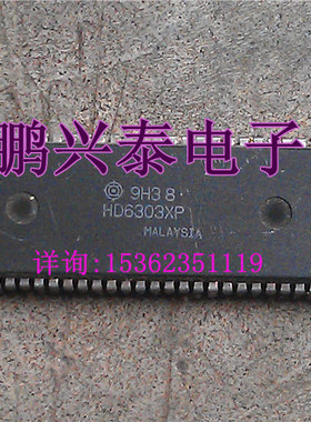 日立  HD6303XP 8-BIT 1 MHz 微处理器 PDIP64 插脚 CPU收藏保用.