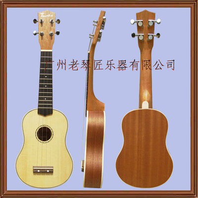 【蒂莫西】Timothy单板尤格利利UKLELE U30S 尤克里里