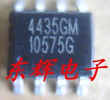 贴片 4435GM AP4435GM ME4435 SI4435【可直拍】 场效应MOS管芯片