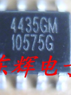 贴片 4435GM AP4435GM ME4435 SI4435【可直拍】 场效应MOS管芯片