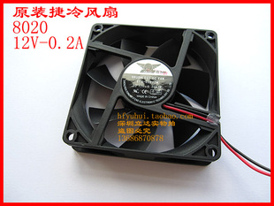 EFS 8CM机箱电源播放器工业设备12V静音风扇 08D12M 捷冷8020 原装