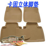 Sticker pour vélos - Ref 2282713 Image 60