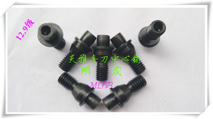 天雅车刀MCBNR3232P19 MCLNR4040R19 MCKNR3232P19销钉ML68全套装
