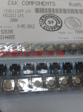 法国ITT C&K 进口 轻触开关 KSC221JB 6*6*3.5 防水防尘硅胶按键