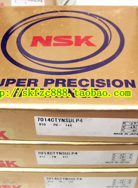 日本NSK轴承 机床主轴轴承7015CTYNSUMP4 7015CTYNSULP4