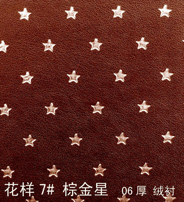 适合各类老式相机用装饰皮革-----特殊纹理系