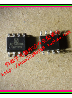 『Entity』ACT4060ASH-T ACT4060A ACTIVE SOP-8 全新原装 直拍