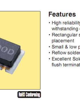 京瓷 KYOCERA PBRC2.000BR-AL 2M 2MHZ 2.000MHZ 陶振无源晶振3脚