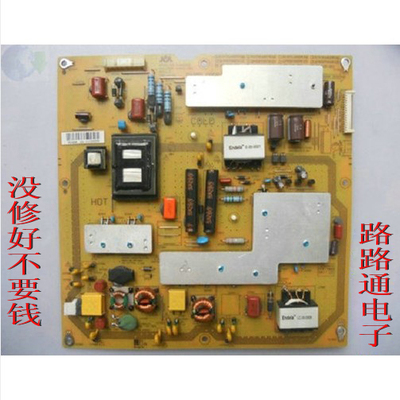 快修 夏普 LCD-46LX430A 电源板 RUNTKA828WJQZ 维修价