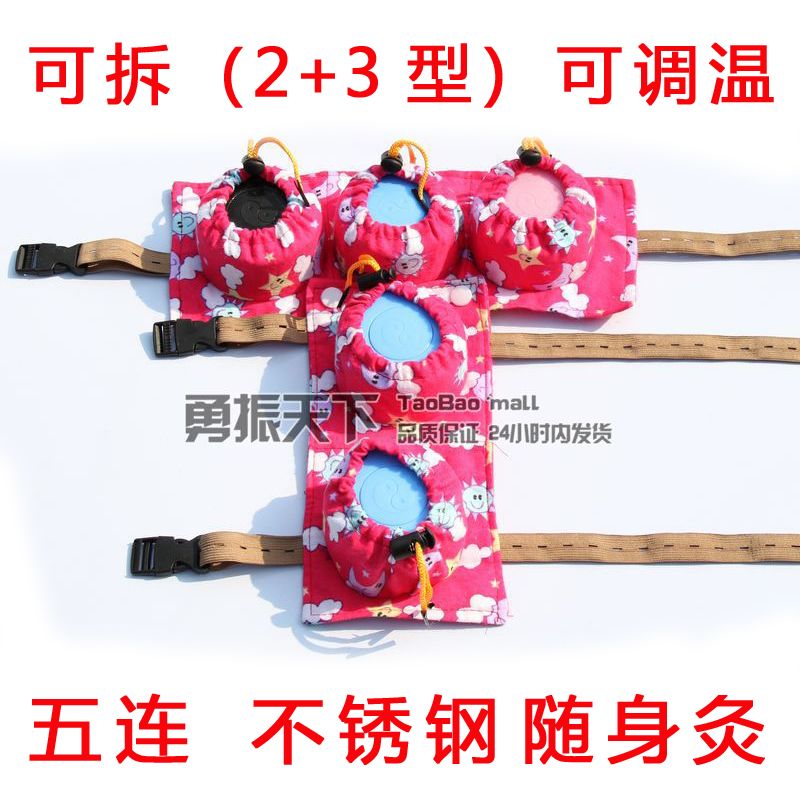 送艾柱 可拆卸随身灸艾灸盒艾灸器具控温腹部艾灸罐温灸器妇科灸