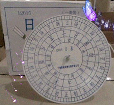 日晷 地理教学仪器 教学演示模型