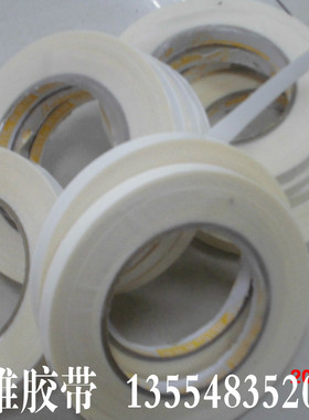 四维PET双面胶 DT4A 鹿头牌双面胶 撕不断双面20MM*50M