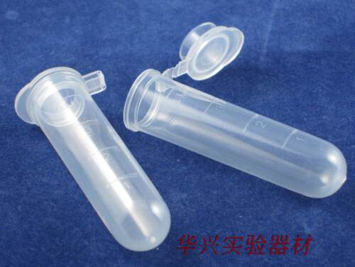 厂家直销  5ml离心管     5ml刻度EP管     300支/包
