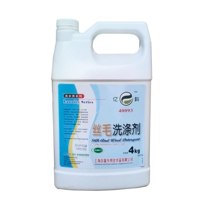 亿科丝毛洗涤剂防缩中性