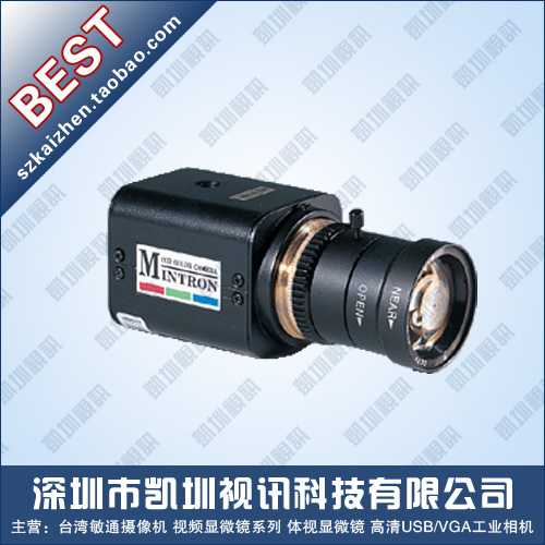 [台湾敏通] 1/2 英寸黑白高解析摄像机MTC-22K9HP|msdalam kategori elektronik/Electrician, Pemantauan peralatan dan sistem, kamera pengawasan, Rifle bolt - dari Buy2taobao.com untuk memberikan perkhidmatan ejen Taobao profesional membeli