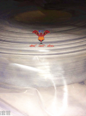 环保绝缘屹立牌灰色热缩套管Ф25 热缩管25mm 绝缘软套管 50m/卷