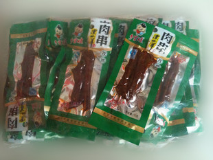 24省1袋包邮！湖南沅江特产 乡里娃黑山羊肉串  孜然味 1袋40小包