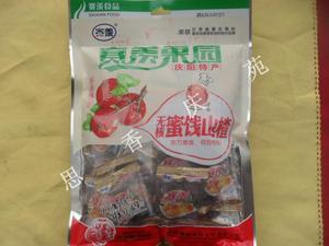 西北甘肃特产庆阳赛羡果园无核蜜饯山楂果肉脯260g特价促销零食品