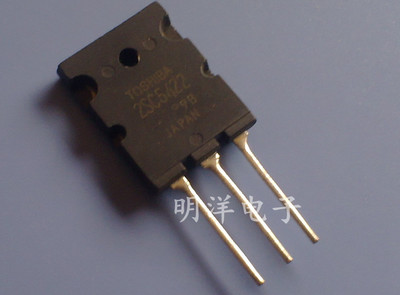 2SC5422 原字拆机进口 长脚  电源管 三极管 行管 C5422