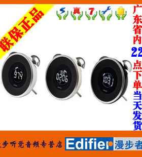 全国包邮 漫步者M0PRO无线闹钟音箱 SD卡/U盘/收音