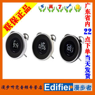 漫步者无线闹钟音箱全国包邮