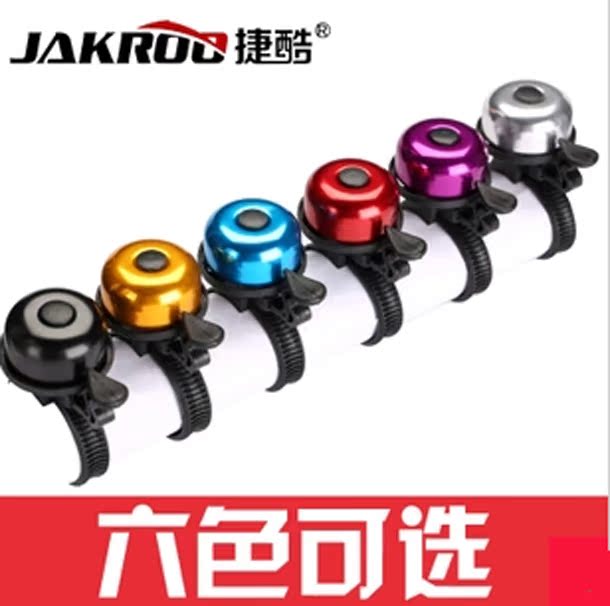 Sonnette de vélo - Ref 1455550 Image 1