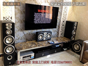 Lize Jingyuan Customer JBL L890 LC2 L820 8400P Tianlong AVR-X4000 Case