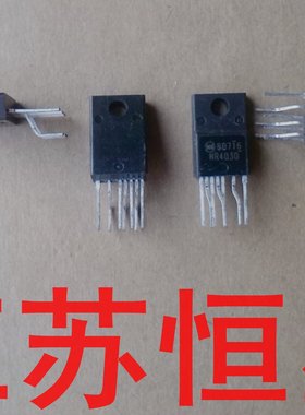 拆机原装 MR1722   MR4010  MR4020   MR4030   MR4040  直插7脚