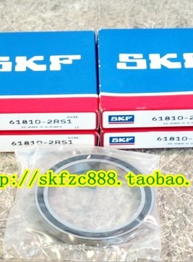 瑞典SKF进口轴承 6307-2RS1 6307.2RSR 6307LLU 6307DDU 180307
