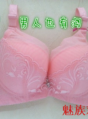 超厚文胸聚拢70AA少女正品小罩杯平胸加厚学生内衣旗舰店