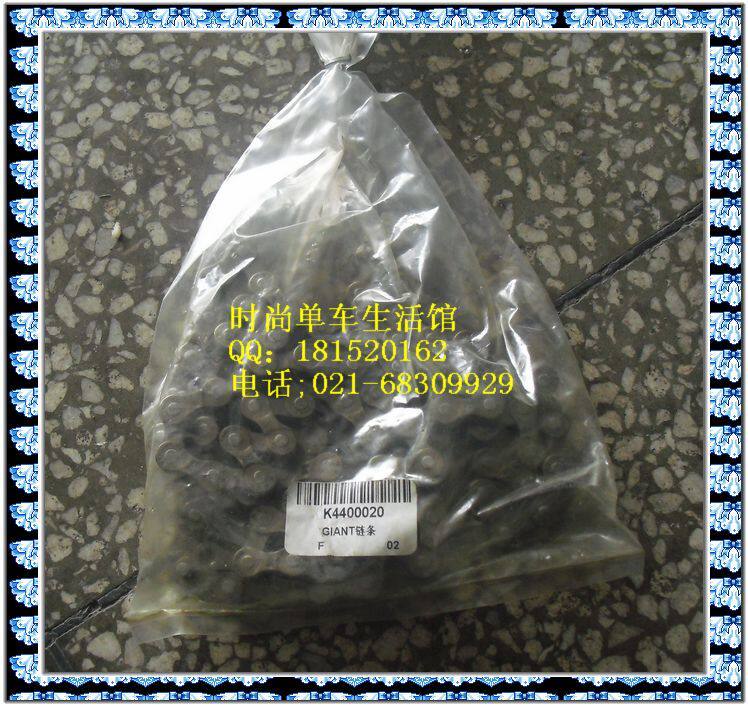 Chaîne de vélo - Ref 2367280 Image 1