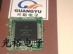 MC56F8025V现货库存，为了追求信誉，保证质量.