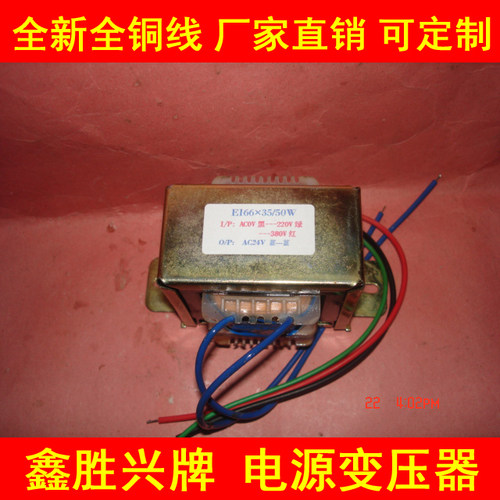 DB50VA输入0-220V-380V转24V电焊机钣金修复机机床自动控制变压器