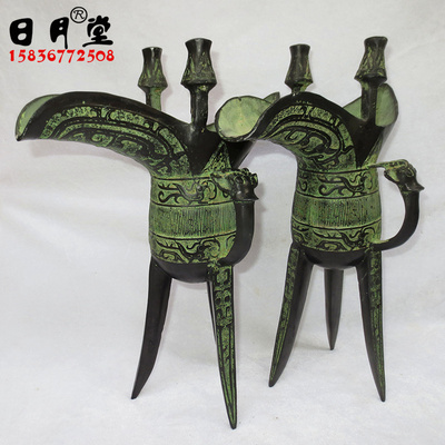 工艺酒杯父辛爵礼品仿古青铜器